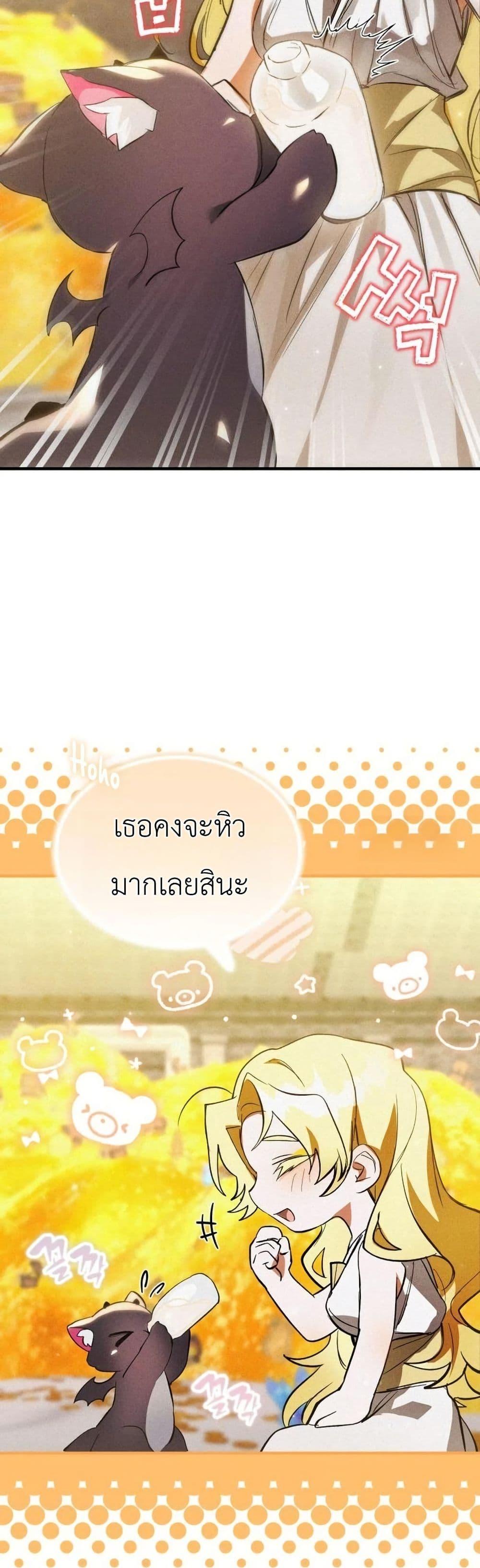 Manga-lc-com อ่านมังงะ อ่านการ์ตูน ออนไลน์ ฟรี One day, I became a hatchling ตอนที่ 1 2 3 4 5 6 7 8 9 10 11 12 13 14 ฟรี ไม่มีโฆษณา Manga-lc - อ่าน มังงะ อ่าน การ์ตูน ออนไลน์ อ่านมังงะ ฟรี