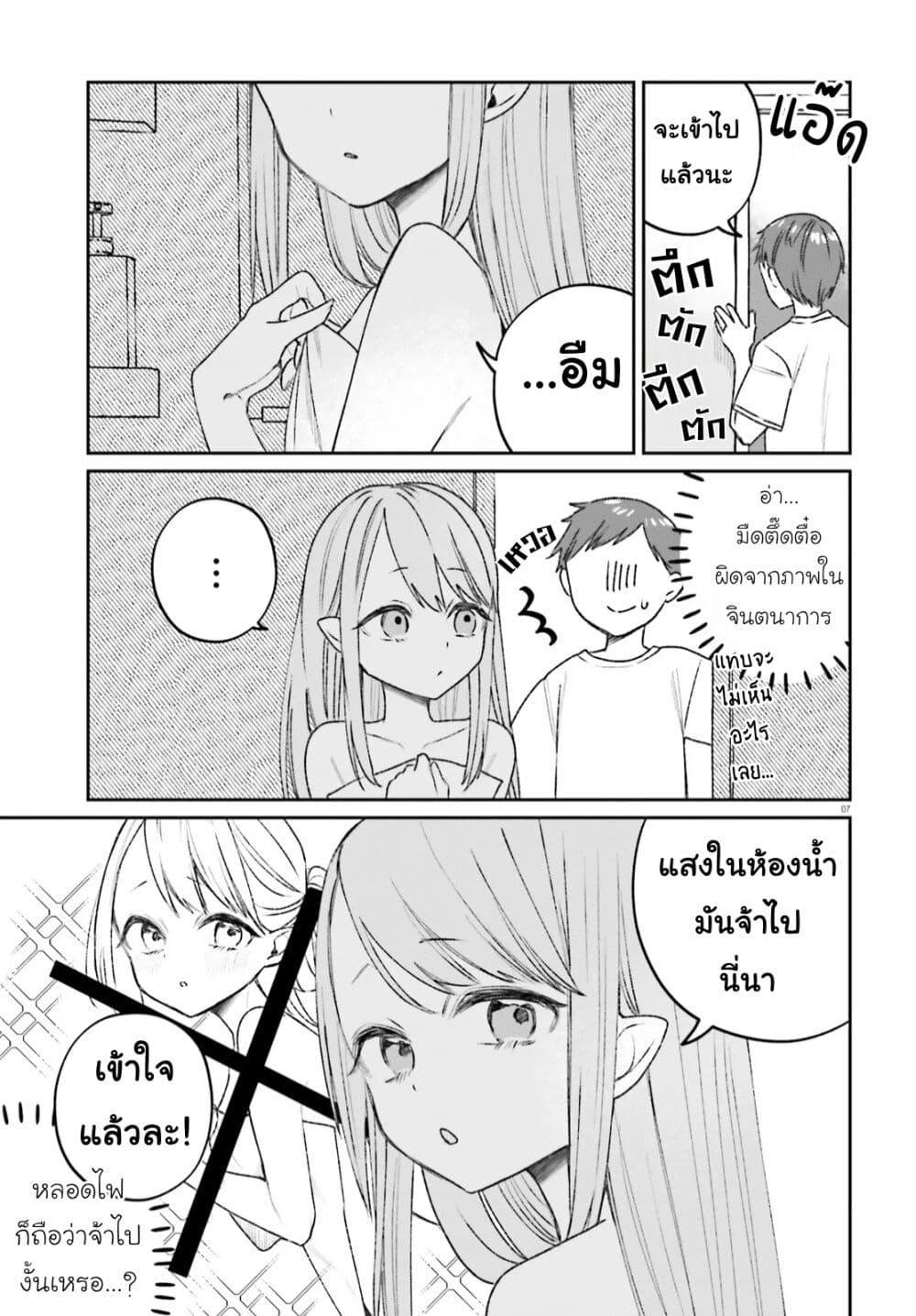 Manga-lc-com อ่านมังงะ อ่านการ์ตูน ออนไลน์ ฟรี Futsutsukana Kyuketsuki Desuga, Suenagaku Yoroshiku Onegai Shimasu ตอนที่ 1 2 3 4 5 6 7 8 9 10 11 12 13 14 ฟรี ไม่มีโฆษณา Manga-lc - อ่าน มังงะ อ่าน การ์ตูน ออนไลน์ อ่านมังงะ ฟรี