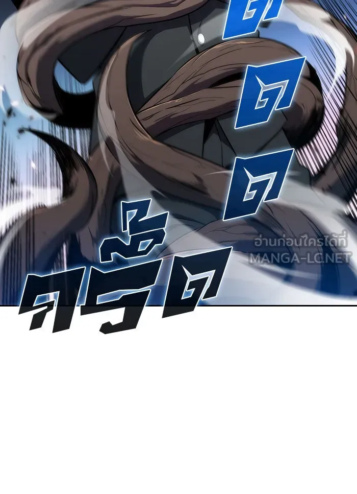 ผู้เล่นหน้าใหม่เลเวลแมกซ์ ตอนที่ 3 ต้นไม้ป่าชายเลนแห่งความโลภ (1) รูปที่ 72