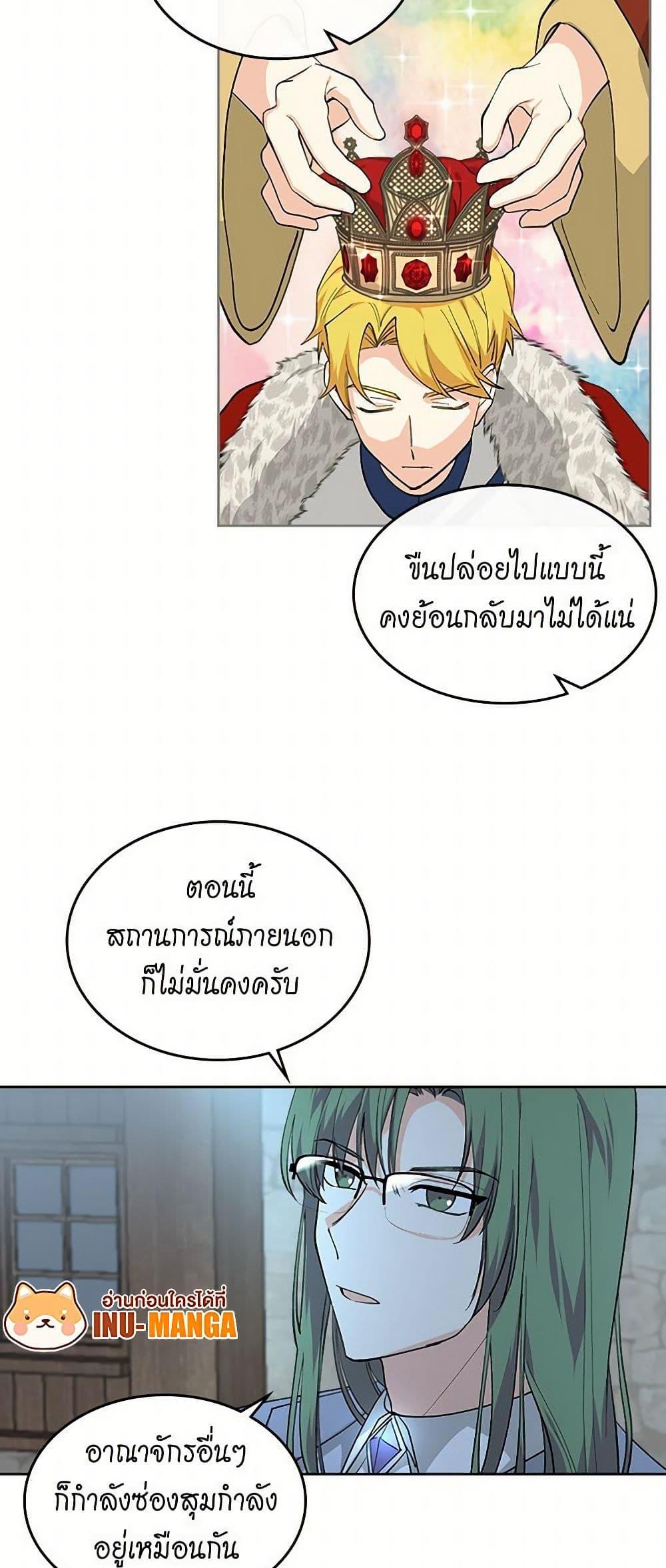 Manga-lc-com อ่านมังงะ อ่านการ์ตูน ออนไลน์ ฟรี The Antagonist’s Pet ตอนที่ 1 2 3 4 5 6 7 8 9 10 11 12 13 14 ฟรี ไม่มีโฆษณา Manga-lc - อ่าน มังงะ อ่าน การ์ตูน ออนไลน์ อ่านมังงะ ฟรี
