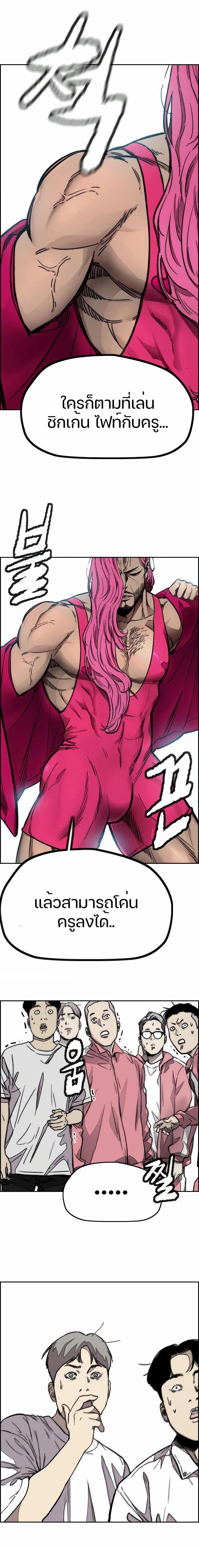 Manga-lc-com อ่านมังงะ อ่านการ์ตูน ออนไลน์ ฟรี Wind Breaker ปั่นสู้ฝัน ตอนที่ 1 2 3 4 5 6 7 8 9 10 11 12 13 14 ฟรี ไม่มีโฆษณา Manga-lc - อ่าน มังงะ อ่าน การ์ตูน ออนไลน์ อ่านมังงะ ฟรี