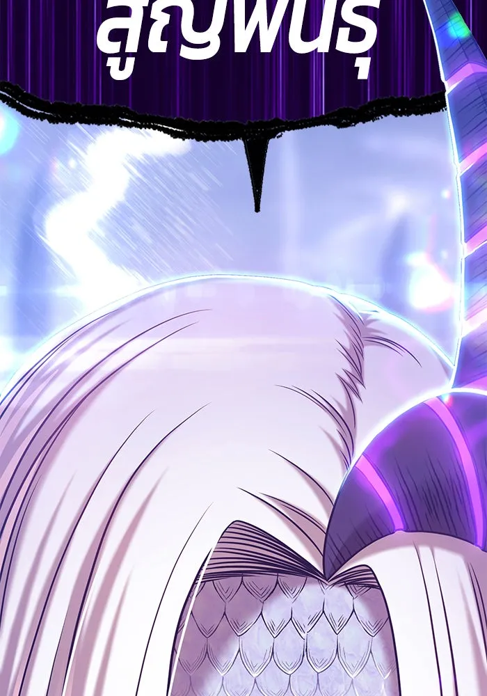 +99 ท่อนไม้พร้อมบวก ตอนที่ 13 รูปที่ 20