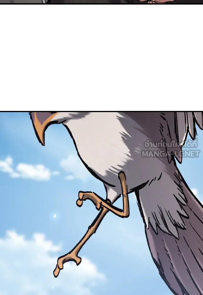 อัศวินวันเดียว ตอนที่ 7 รูปที่ 162