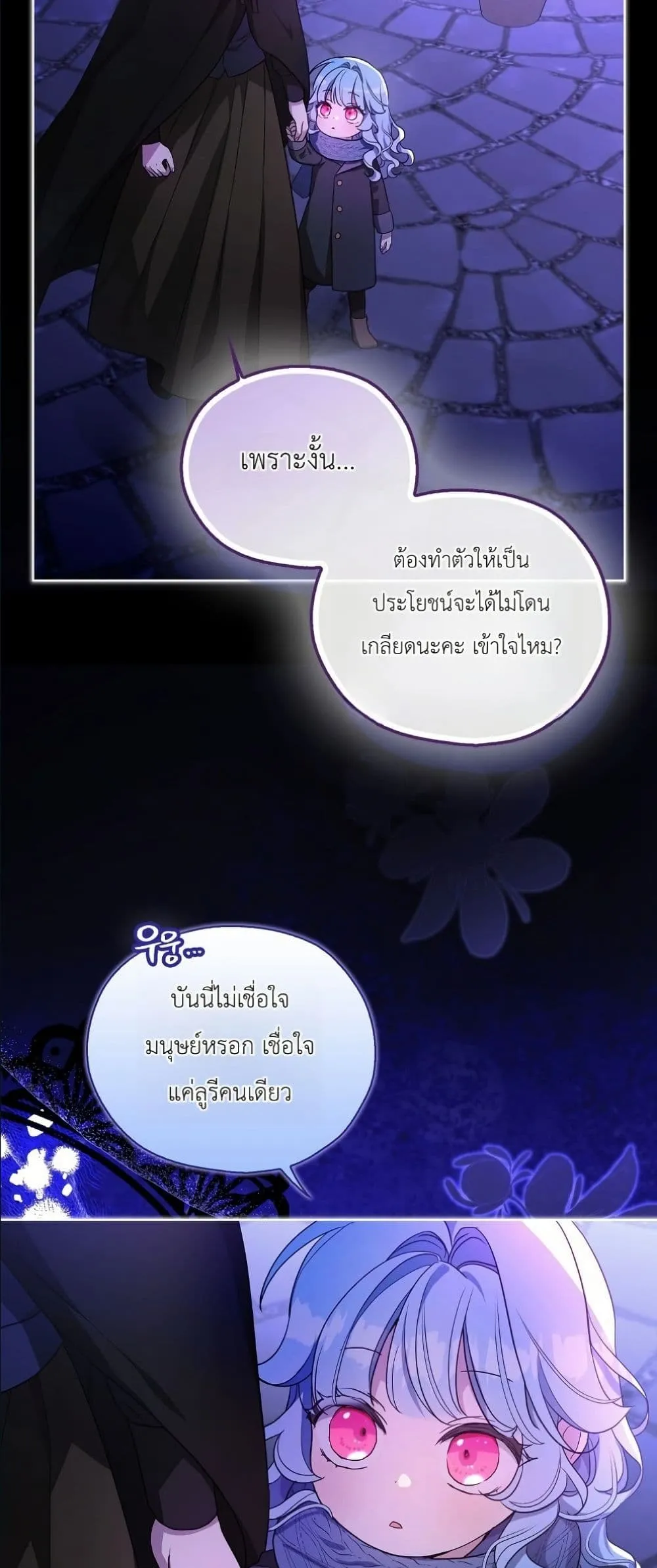Manga-lc-com อ่านมังงะ อ่านการ์ตูน ออนไลน์ ฟรี The Oracle of the Villainous Baby ตอนที่ 1 2 3 4 5 6 7 8 9 10 11 12 13 14 ฟรี ไม่มีโฆษณา Manga-lc - อ่าน มังงะ อ่าน การ์ตูน ออนไลน์ อ่านมังงะ ฟรี