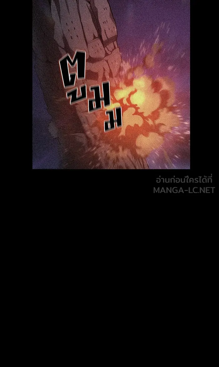 ผู้เล่นขั้นเทพแห่งหอคอยฝึกสอน ตอนที่ 05 รูปที่ 30