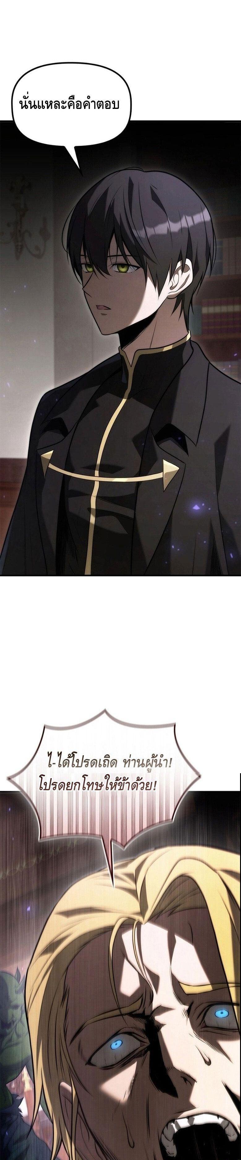 Manga-lc-com อ่านมังงะ อ่านการ์ตูน ออนไลน์ ฟรี The Necromancer Family’s Young Heir ตอนที่ 1 2 3 4 5 6 7 8 9 10 11 12 13 14 ฟรี ไม่มีโฆษณา Manga-lc - อ่าน มังงะ อ่าน การ์ตูน ออนไลน์ อ่านมังงะ ฟรี