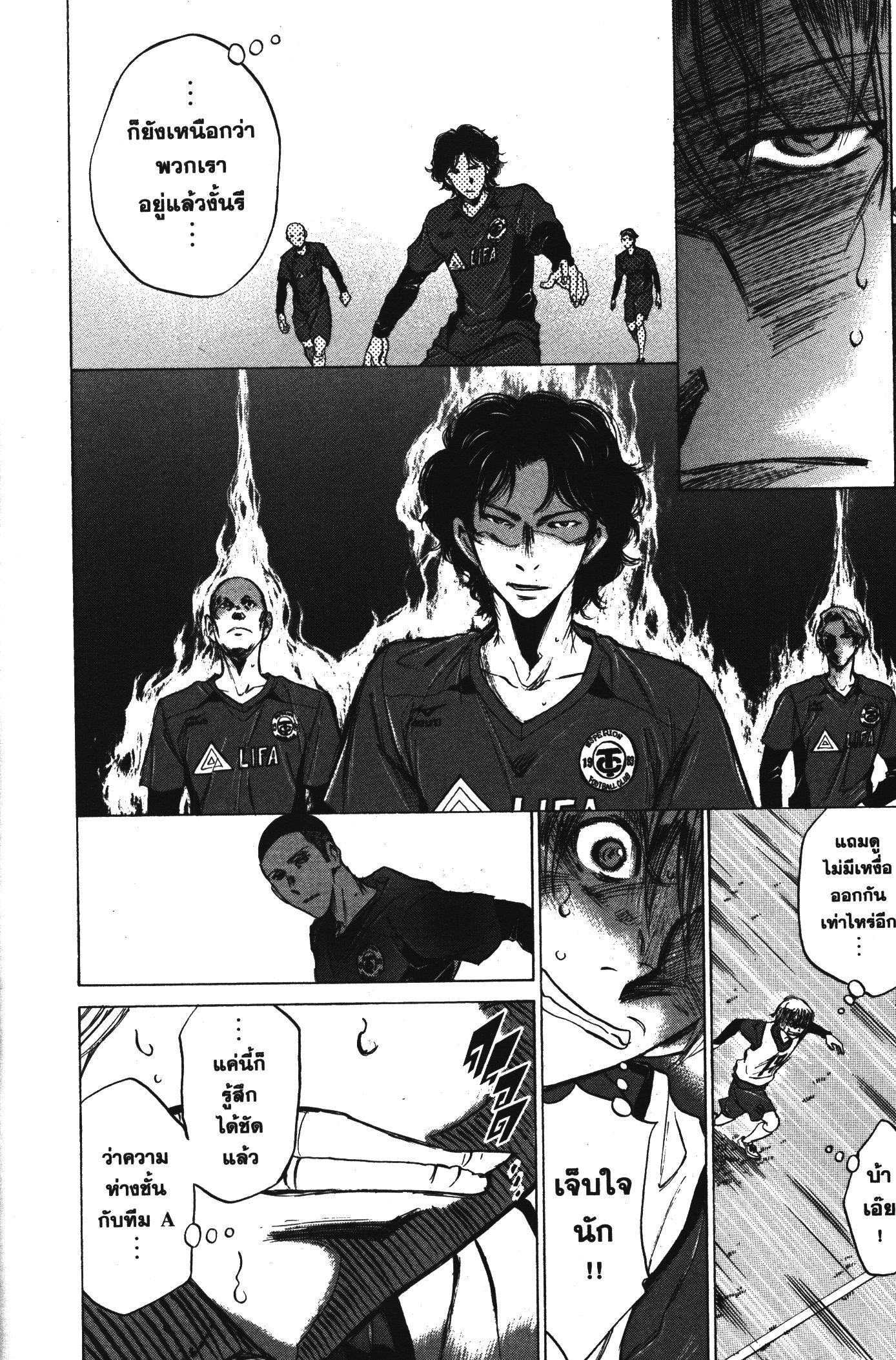 Manga-lc-com อ่านมังงะ อ่านการ์ตูน ออนไลน์ ฟรี Ao Ashi แข้งเด็กหัวใจนักสู้ ตอนที่ 1 2 3 4 5 6 7 8 9 10 11 12 13 14 ฟรี ไม่มีโฆษณา Manga-lc - อ่าน มังงะ อ่าน การ์ตูน ออนไลน์ อ่านมังงะ ฟรี