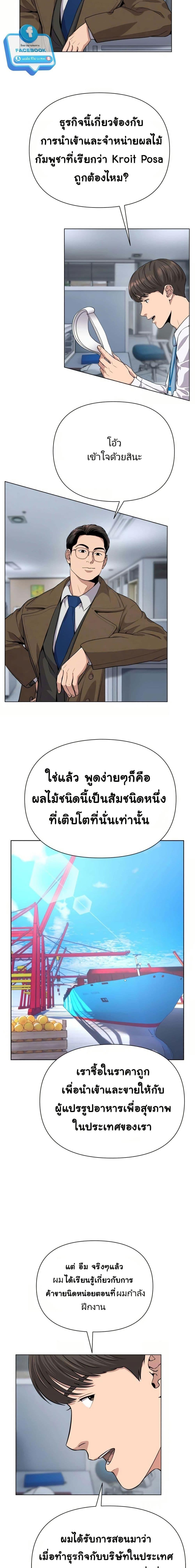 Manga-lc-com อ่านมังงะ อ่านการ์ตูน ออนไลน์ ฟรี New Employee Kim Chul-Soo ตอนที่ 1 2 3 4 5 6 7 8 9 10 11 12 13 14 ฟรี ไม่มีโฆษณา Manga-lc - อ่าน มังงะ อ่าน การ์ตูน ออนไลน์ อ่านมังงะ ฟรี