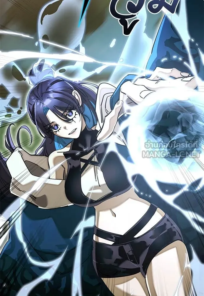 ยมราชลงทัณฑ์ ตอนที่ 102 รูปที่ 11