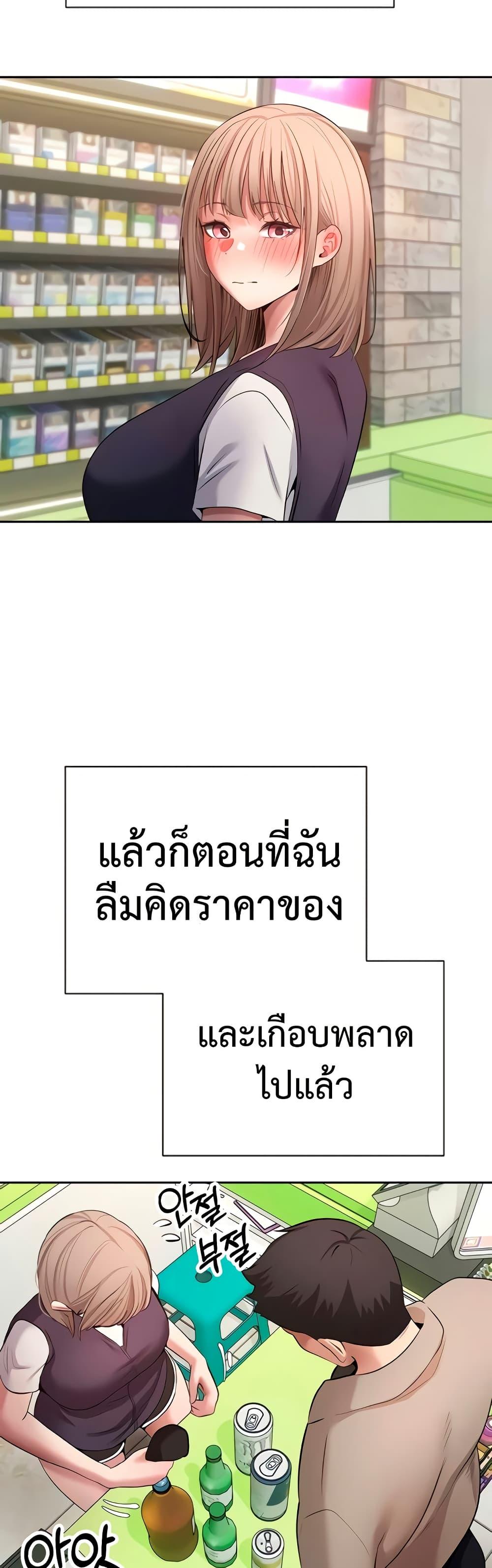 Doujin-Lc- อ่าน โดจิน มังฮวา เกาหลี ญี่ปุ่น จีน แปลไทย Turning My Life ตอนที่ 1 2 3 4 5 6 7 8 9 10 11 12 13 14 ฟรี ไม่มีโฆษณา อ่าน โดจิน Manhwa เกาหลี ญี่ปุ่น จีน เรามีครบ คัดมาให้เน้นๆ โดจิน 18+ รับประกันความฟินโดย  Doujin Lc