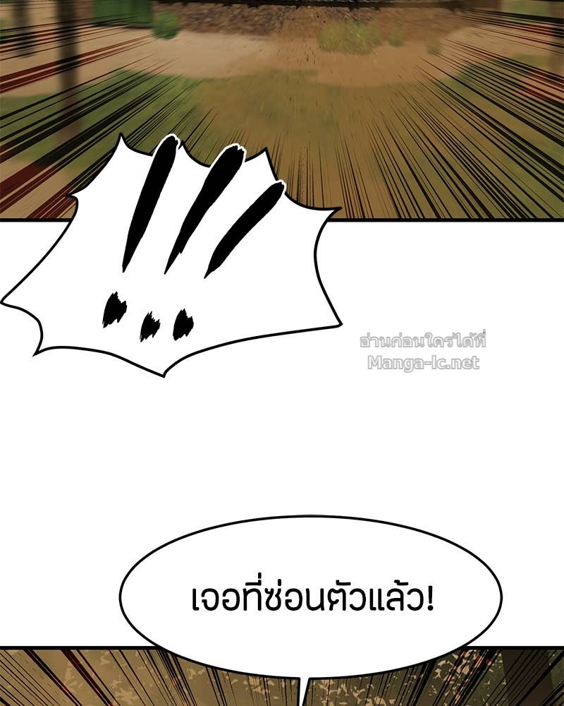 Doujin-Lc- อ่าน โดจิน มังฮวา เกาหลี ญี่ปุ่น จีน แปลไทย ข้าราชการพิเศษ ตอนที่ 1 2 3 4 5 6 7 8 9 10 11 12 13 14 ฟรี ไม่มีโฆษณา อ่าน โดจิน Manhwa เกาหลี ญี่ปุ่น จีน เรามีครบ คัดมาให้เน้นๆ โดจิน 18+ รับประกันความฟินโดย Doujin Lc