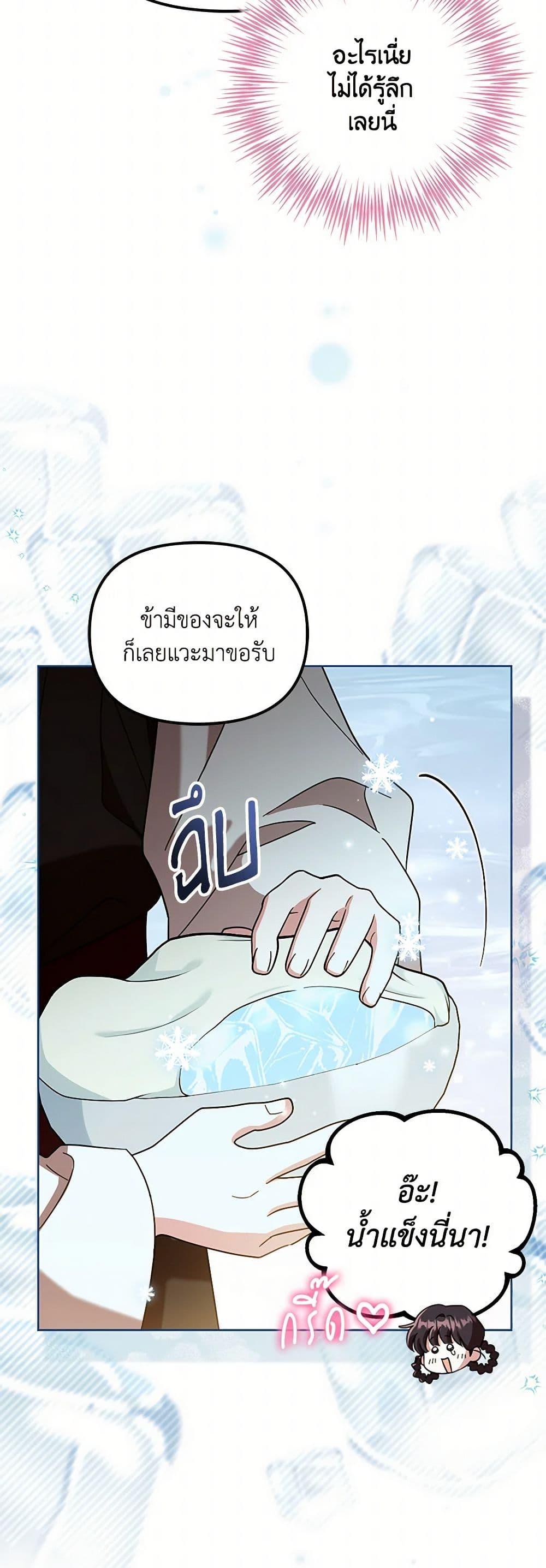 Manga-lc-com อ่านมังงะ อ่านการ์ตูน ออนไลน์ ฟรี The Overflowing Elixir of the Fallen House ตอนที่ 1 2 3 4 5 6 7 8 9 10 11 12 13 14 ฟรี ไม่มีโฆษณา Manga-lc - อ่าน มังงะ อ่าน การ์ตูน ออนไลน์ อ่านมังงะ ฟรี