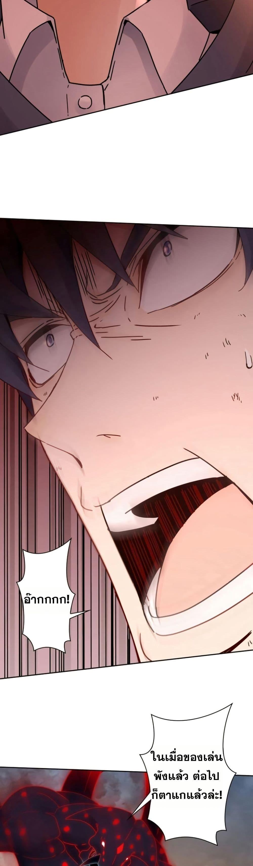 Manga-lc-com อ่านมังงะ อ่านการ์ตูน ออนไลน์ ฟรี Aiming for Maximal Level in a Post-Apocalyptic World ตอนที่ 1 2 3 4 5 6 7 8 9 10 11 12 13 14 ฟรี ไม่มีโฆษณา Manga-lc - อ่าน มังงะ อ่าน การ์ตูน ออนไลน์ อ่านมังงะ ฟรี