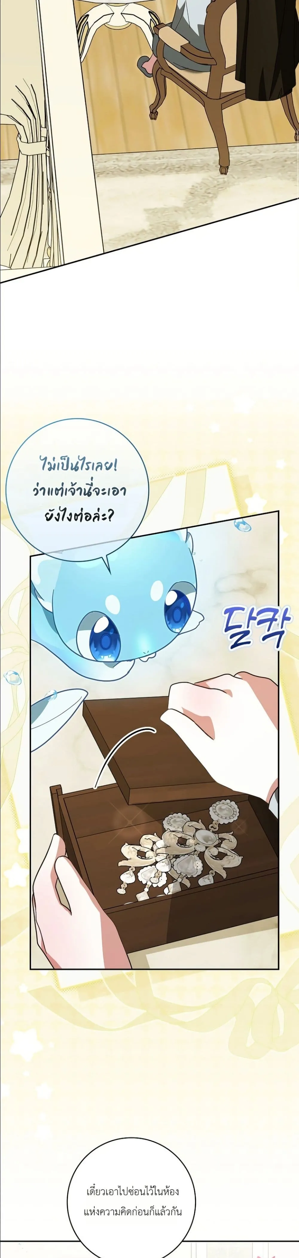 Manga-lc-com อ่านมังงะ อ่านการ์ตูน ออนไลน์ ฟรี I Will Save My Dad ตอนที่ 1 2 3 4 5 6 7 8 9 10 11 12 13 14 ฟรี ไม่มีโฆษณา Manga-lc - อ่าน มังงะ อ่าน การ์ตูน ออนไลน์ อ่านมังงะ ฟรี