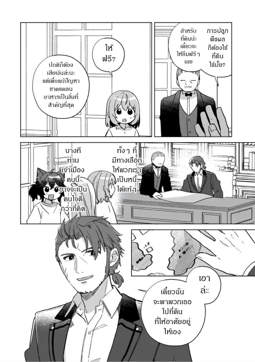 Manga-lc-com อ่านมังงะ อ่านการ์ตูน ออนไลน์ ฟรี The Happy, Slow Life of a Reincarnated Girl Starting from the Bottom. ตอนที่ 1 2 3 4 5 6 7 8 9 10 11 12 13 14 ฟรี ไม่มีโฆษณา Manga-lc - อ่าน มังงะ อ่าน การ์ตูน ออนไลน์ อ่านมังงะ ฟรี