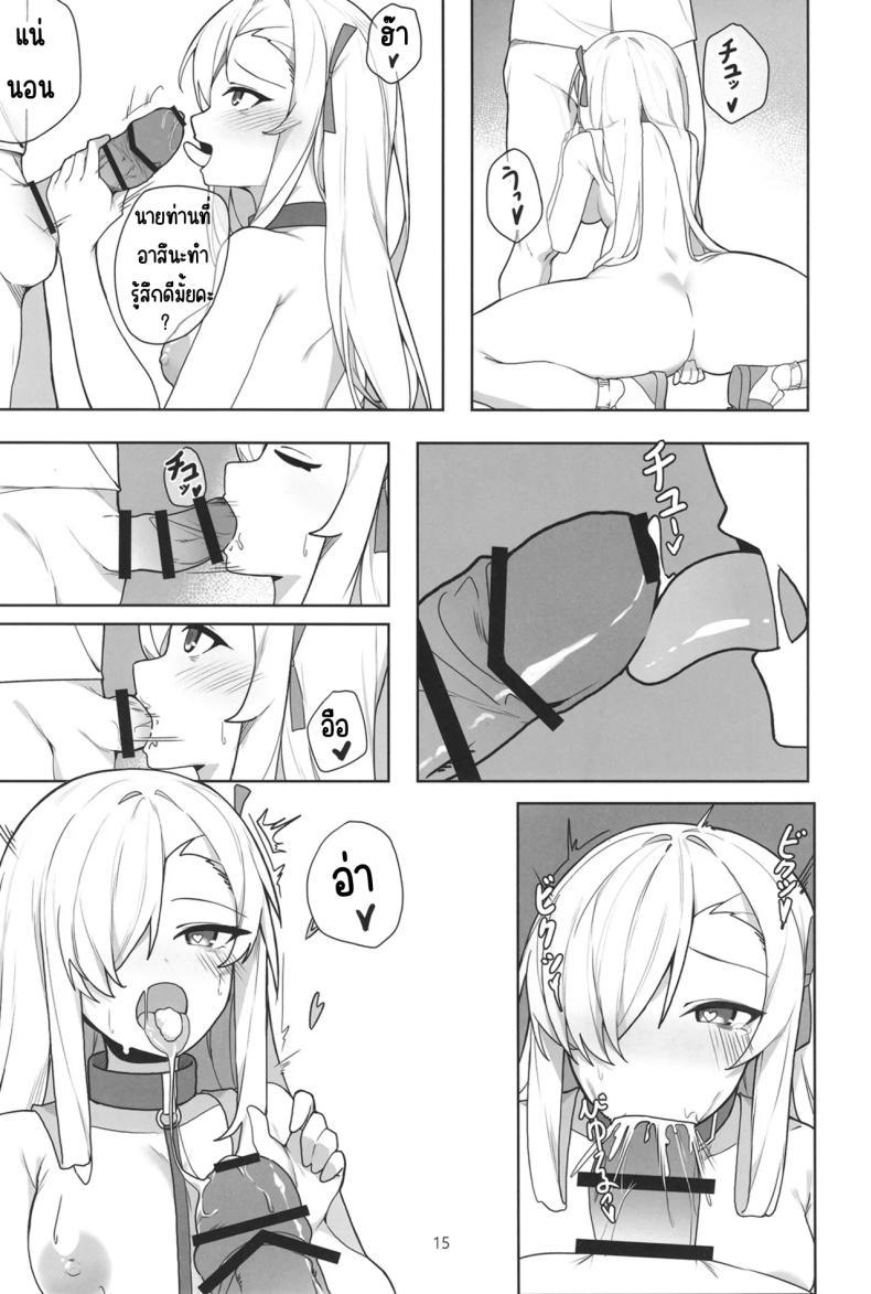 Doujin-Lc- อ่าน โดจิน มังฮวา เกาหลี ญี่ปุ่น จีน แปลไทย อาสึนะกับเซ็กส์ที่หื่นกาม [Shiwaawase (Shiwa)] Asuna to Inran SEX (Blue Archive) ตอนที่ 1 2 3 4 5 6 7 8 9 10 11 12 13 14 ฟรี ไม่มีโฆษณา อ่าน โดจิน Manhwa เกาหลี ญี่ปุ่น จีน เรามีครบ คัดมาให้เน้นๆ โดจิน 18+ รับประกันความฟินโดย  Doujin Lc