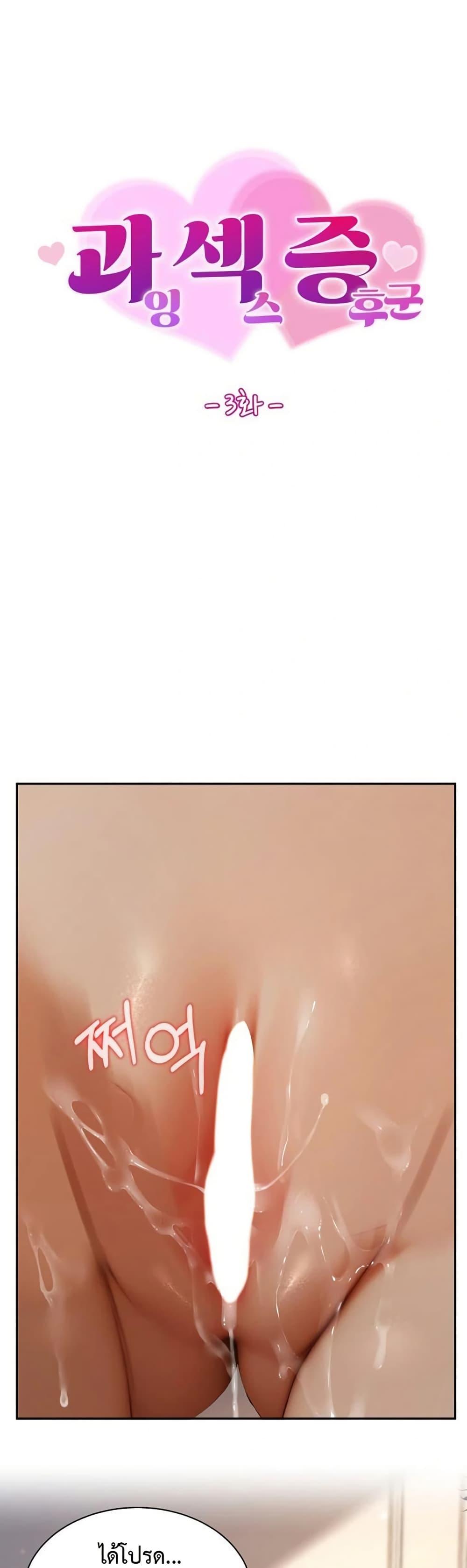 Doujin-Lc- อ่าน โดจิน มังฮวา เกาหลี ญี่ปุ่น จีน แปลไทย Hypersexual Syndrome ตอนที่ 1 2 3 4 5 6 7 8 9 10 11 12 13 14 ฟรี ไม่มีโฆษณา อ่าน โดจิน Manhwa เกาหลี ญี่ปุ่น จีน เรามีครบ คัดมาให้เน้นๆ โดจิน 18+ รับประกันความฟินโดย  Doujin Lc