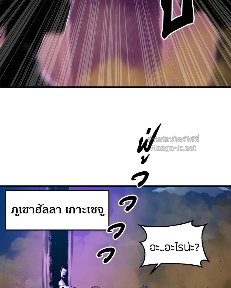 Doujin-Lc- อ่าน โดจิน มังฮวา เกาหลี ญี่ปุ่น จีน แปลไทย ข้าราชการพิเศษ ตอนที่ 1 2 3 4 5 6 7 8 9 10 11 12 13 14 ฟรี ไม่มีโฆษณา อ่าน โดจิน Manhwa เกาหลี ญี่ปุ่น จีน เรามีครบ คัดมาให้เน้นๆ โดจิน 18+ รับประกันความฟินโดย Doujin Lc