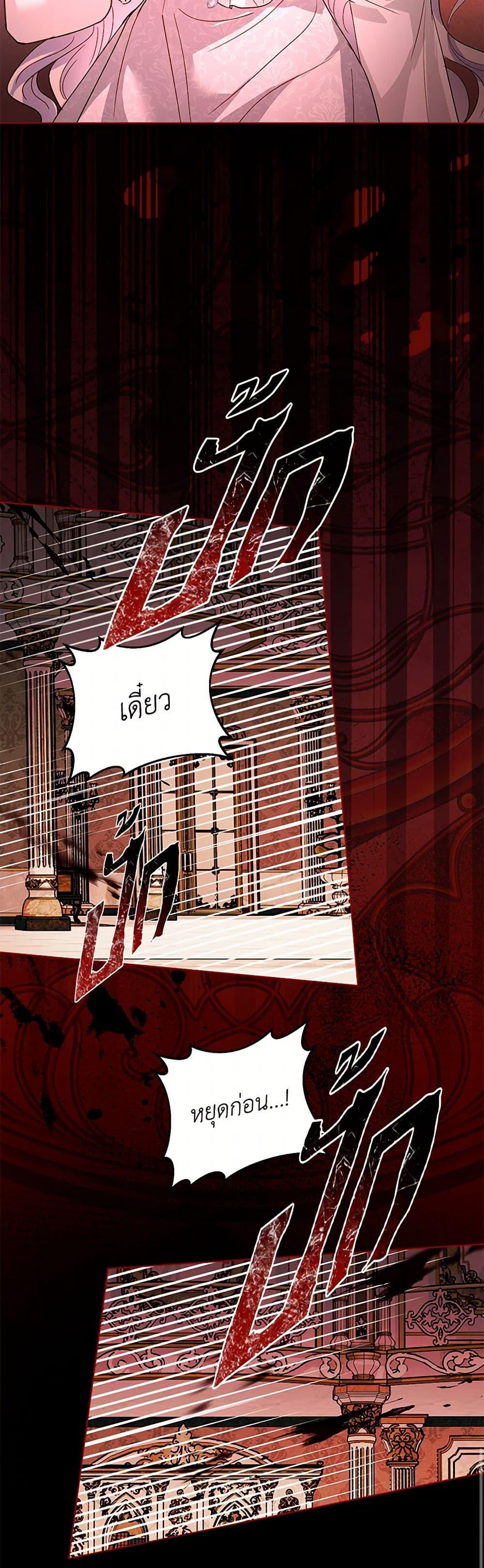 Manga-lc-com อ่านมังงะ อ่านการ์ตูน ออนไลน์ ฟรี My Father, the Possessive Demi-God ตอนที่ 1 2 3 4 5 6 7 8 9 10 11 12 13 14 ฟรี ไม่มีโฆษณา Manga-lc - อ่าน มังงะ อ่าน การ์ตูน ออนไลน์ อ่านมังงะ ฟรี