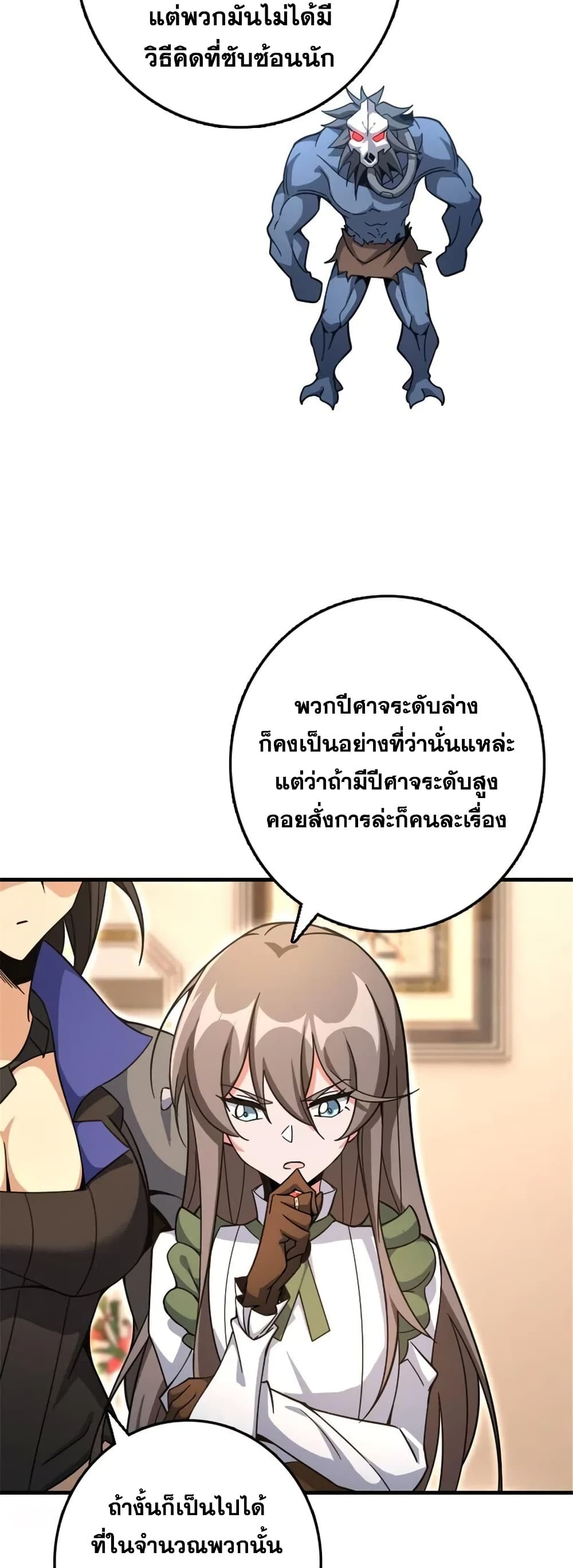 Manga-lc-com อ่านมังงะ อ่านการ์ตูน ออนไลน์ ฟรี Release That Witch ตอนที่ 1 2 3 4 5 6 7 8 9 10 11 12 13 14 ฟรี ไม่มีโฆษณา Manga-lc - อ่าน มังงะ อ่าน การ์ตูน ออนไลน์ อ่านมังงะ ฟรี