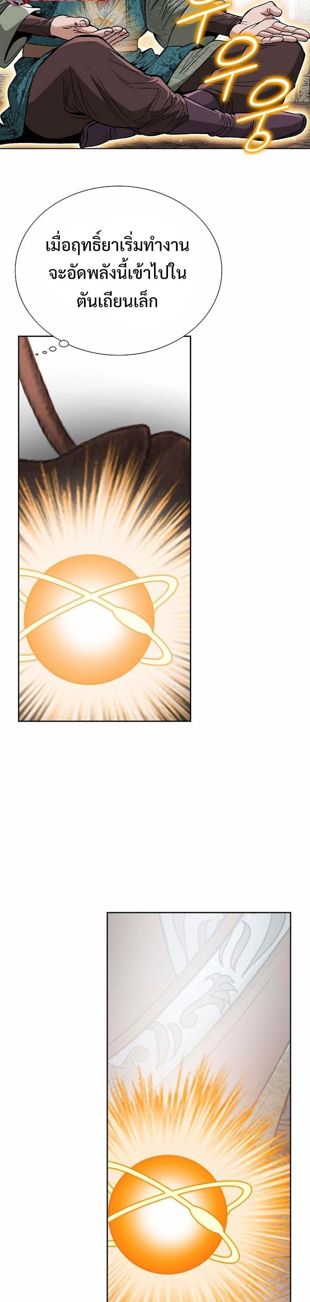 Manga-lc-com อ่านมังงะ อ่านการ์ตูน ออนไลน์ ฟรี Biography of a Novice Warrior ตอนที่ 1 2 3 4 5 6 7 8 9 10 11 12 13 14 ฟรี ไม่มีโฆษณา Manga-lc - อ่าน มังงะ อ่าน การ์ตูน ออนไลน์ อ่านมังงะ ฟรี