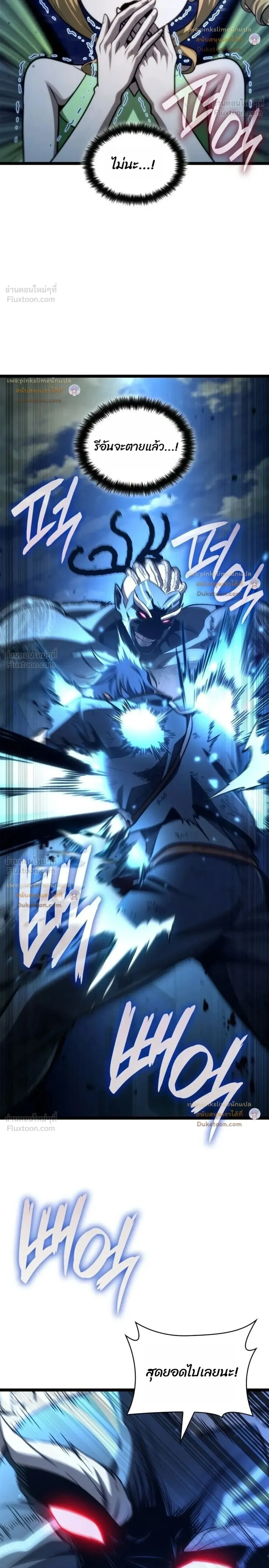 Manga-lc-com อ่านมังงะ อ่านการ์ตูน ออนไลน์ ฟรี Infinite Mage จอมเวทไร้ขีดจำกัด ตอนที่ 1 2 3 4 5 6 7 8 9 10 11 12 13 14 ฟรี ไม่มีโฆษณา Manga-lc - อ่าน มังงะ อ่าน การ์ตูน ออนไลน์ อ่านมังงะ ฟรี