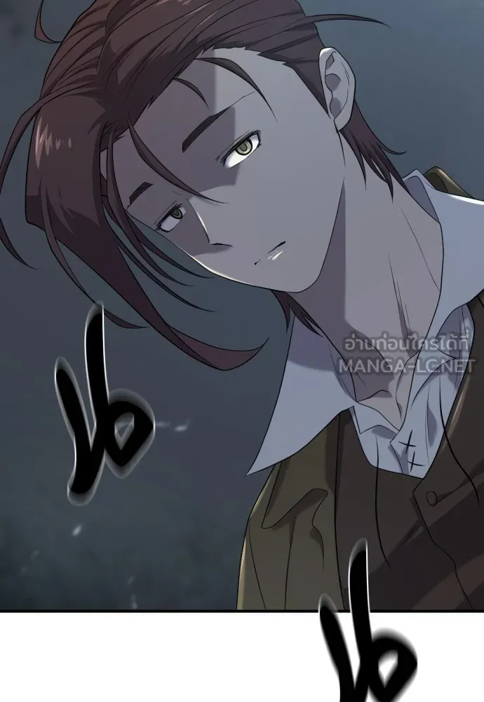 ยอดสถาปนิกผู้พิทักษ์อาณาจักร ตอนที่ 199 รูปที่ 87