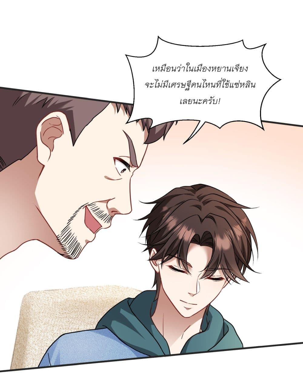 Manga-lc-com อ่านมังงะ อ่านการ์ตูน ออนไลน์ ฟรี Became a Billionaire After Dog Licking Improperly ตอนที่ 1 2 3 4 5 6 7 8 9 10 11 12 13 14 ฟรี ไม่มีโฆษณา Manga-lc - อ่าน มังงะ อ่าน การ์ตูน ออนไลน์ อ่านมังงะ ฟรี