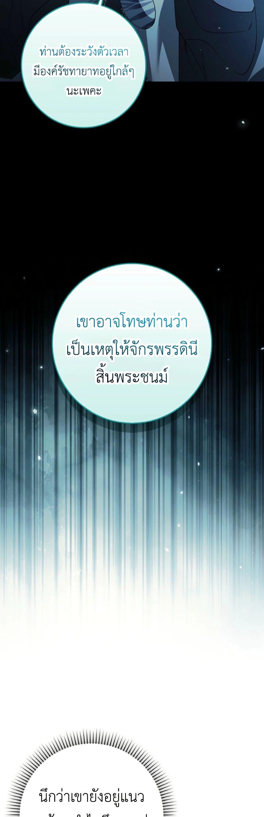 Manga-lc-com อ่านมังงะ อ่านการ์ตูน ออนไลน์ ฟรี The White Tiger Princess is Not Dangerous ตอนที่ 1 2 3 4 5 6 7 8 9 10 11 12 13 14 ฟรี ไม่มีโฆษณา Manga-lc - อ่าน มังงะ อ่าน การ์ตูน ออนไลน์ อ่านมังงะ ฟรี