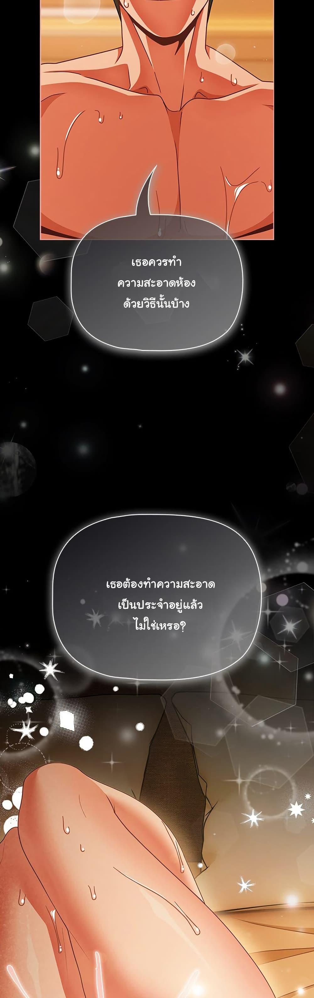 Doujin-Lc- อ่าน โดจิน มังฮวา เกาหลี ญี่ปุ่น จีน แปลไทย People of The Dark ตอนที่ 1 2 3 4 5 6 7 8 9 10 11 12 13 14 ฟรี ไม่มีโฆษณา อ่าน โดจิน Manhwa เกาหลี ญี่ปุ่น จีน เรามีครบ คัดมาให้เน้นๆ โดจิน 18+ รับประกันความฟินโดย  Doujin Lc