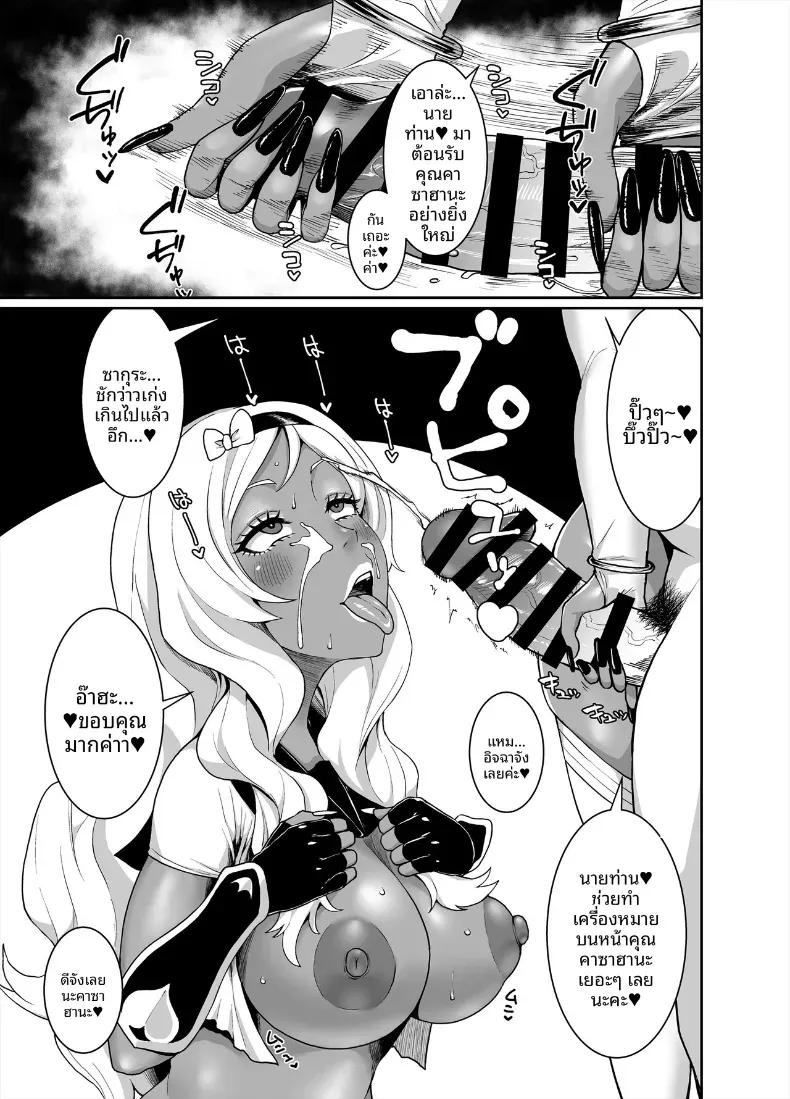 Doujin-Lc- อ่าน โดจิน มังฮวา เกาหลี ญี่ปุ่น จีน แปลไทย อาณาจักรคุโระเเกล(Golgonzola) ตอนที่ 1 2 3 4 5 6 7 8 9 10 11 12 13 14 ฟรี ไม่มีโฆษณา อ่าน โดจิน Manhwa เกาหลี ญี่ปุ่น จีน เรามีครบ คัดมาให้เน้นๆ โดจิน 18+ รับประกันความฟินโดย  Doujin Lc