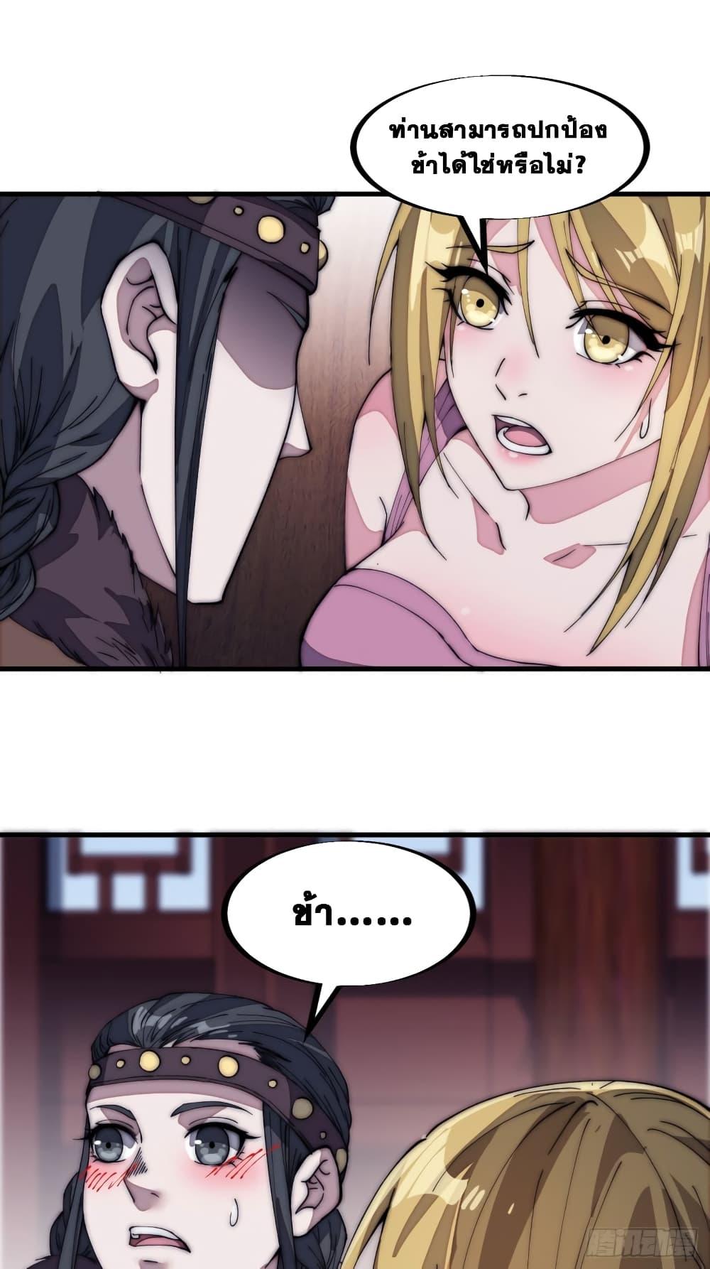 Manga-lc-com อ่านมังงะ อ่านการ์ตูน ออนไลน์ ฟรี It Starts With A Mountain ตอนที่ 1 2 3 4 5 6 7 8 9 10 11 12 13 14 ฟรี ไม่มีโฆษณา Manga-lc - อ่าน มังงะ อ่าน การ์ตูน ออนไลน์ อ่านมังงะ ฟรี