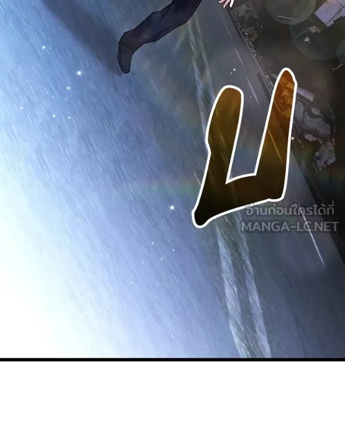 โทษที พื้นที่นี้ ตอนที่ 48 รูปที่ 104