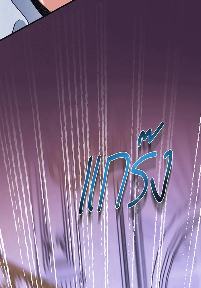 นางร้ายที่ไหนจะมีคุณธรรม ตอนที่ 147 รูปที่ 89