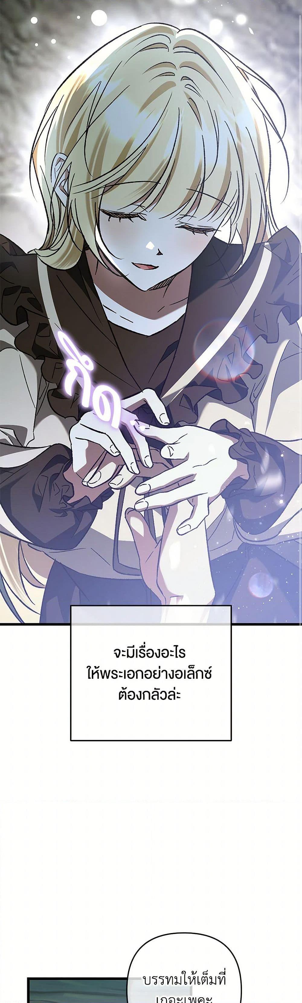 Manga-lc-com อ่านมังงะ อ่านการ์ตูน ออนไลน์ ฟรี The Male Lead Proposed to Me ตอนที่ 1 2 3 4 5 6 7 8 9 10 11 12 13 14 ฟรี ไม่มีโฆษณา Manga-lc - อ่าน มังงะ อ่าน การ์ตูน ออนไลน์ อ่านมังงะ ฟรี