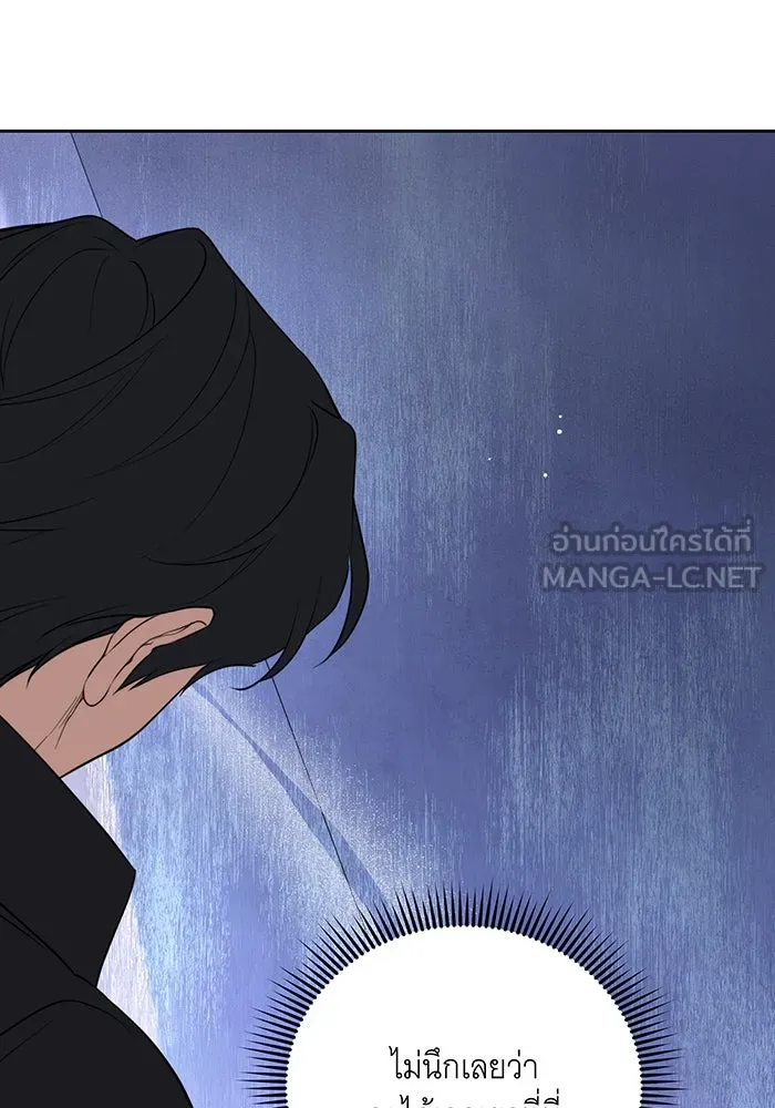 ทุกอย่างที่เสียไป ฉันขอทวงคืน ตอนที่ 6 รูปที่ 9