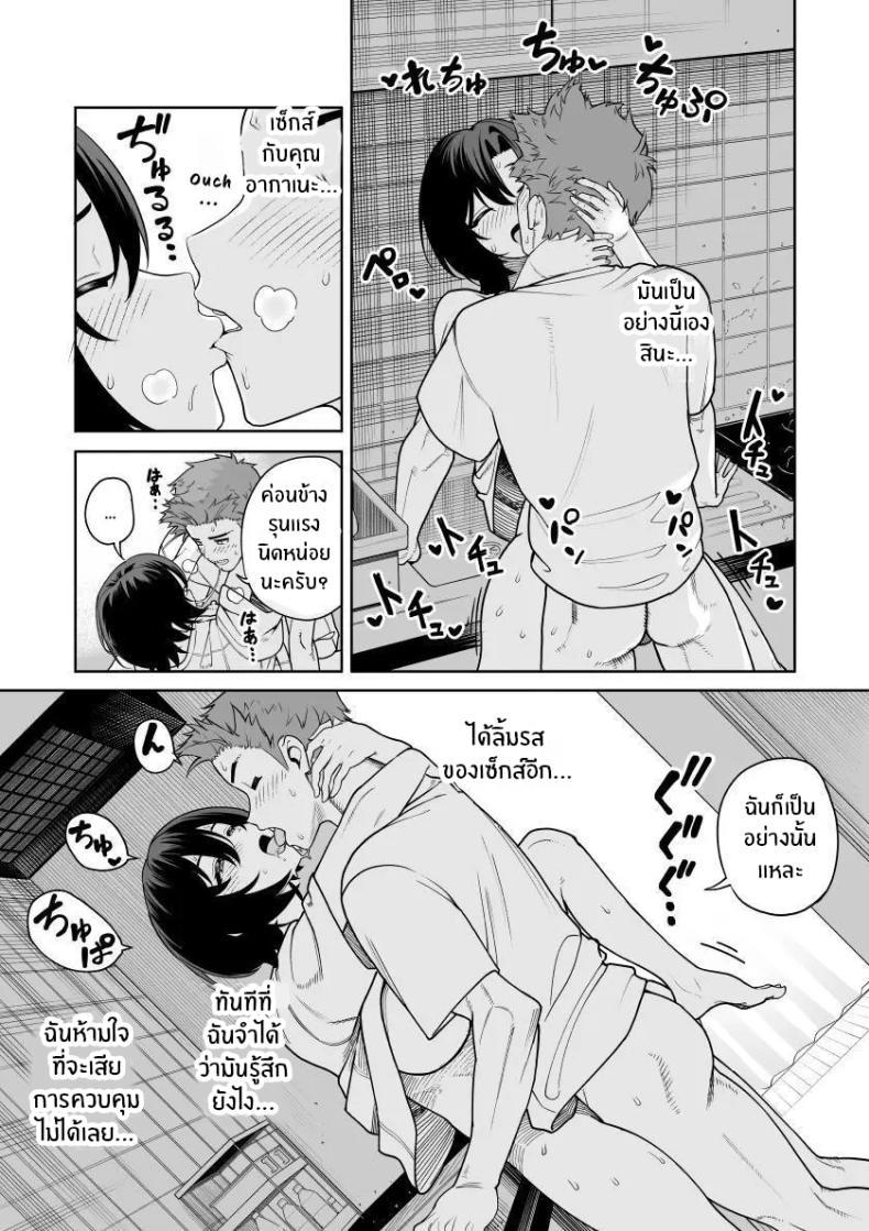 Doujin-Lc- อ่าน โดจิน มังฮวา เกาหลี ญี่ปุ่น จีน แปลไทย เบ่งบานเเค่หนึ่งคืน [Saru no Koshikake] Ichiyabana ~Akuyuu Hitozuma to Hitobanjuu SEX~ ตอนที่ 1 2 3 4 5 6 7 8 9 10 11 12 13 14 ฟรี ไม่มีโฆษณา อ่าน โดจิน Manhwa เกาหลี ญี่ปุ่น จีน เรามีครบ คัดมาให้เน้นๆ โดจิน 18+ รับประกันความฟินโดย  Doujin Lc