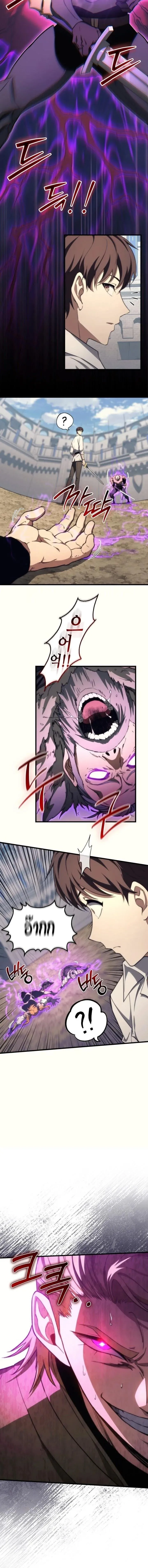 Return of the Apocalypse-Class Death Knight เดธไนท_ระด_บหายนะหวนค_นส_อด_ต ตอนที่ ตอนที่ 49 รูปที่ 16