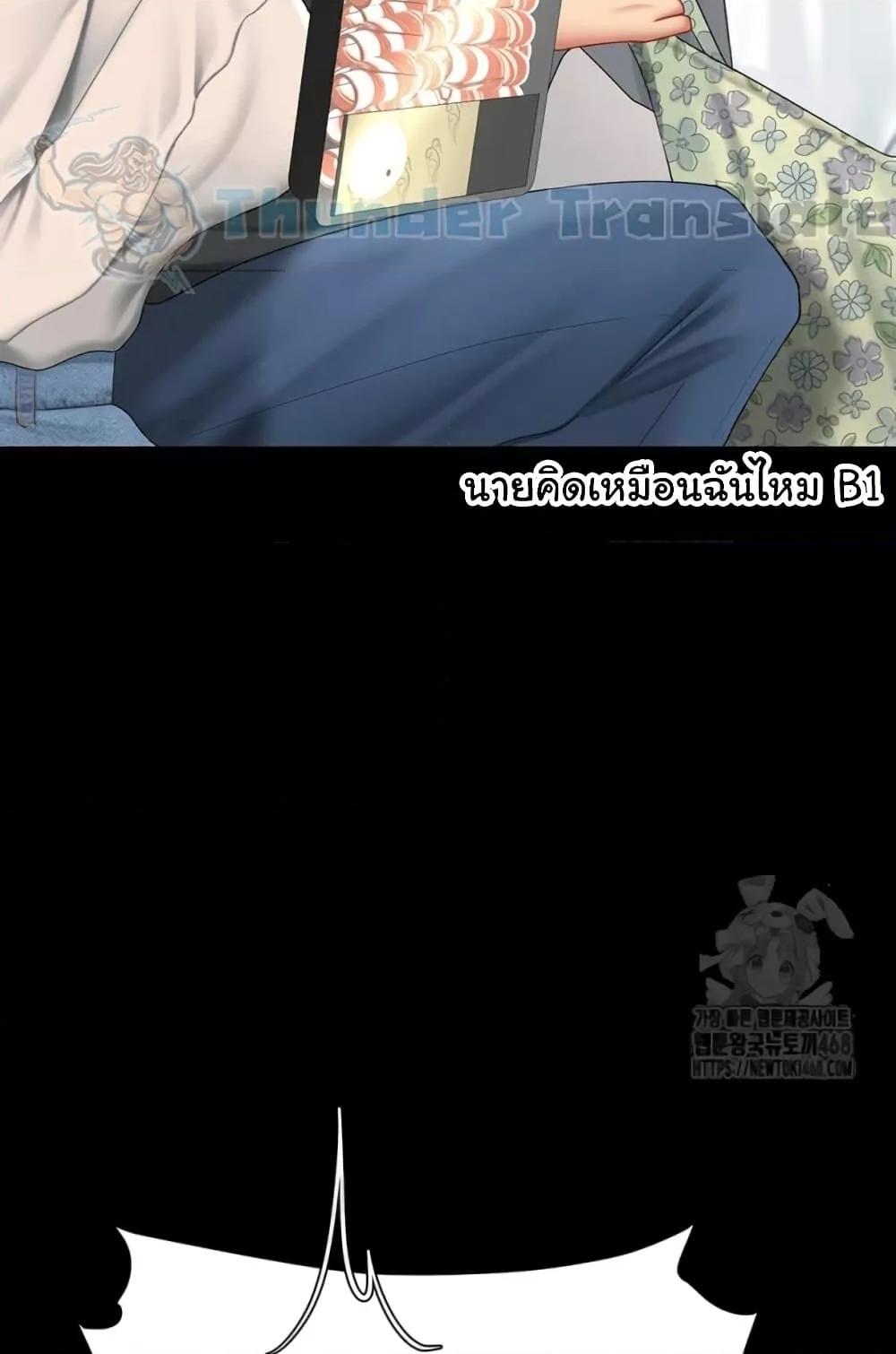 Doujin-Lc- อ่าน โดจิน มังฮวา เกาหลี ญี่ปุ่น จีน แปลไทย Go Ahead, Mom ตอนที่ 1 2 3 4 5 6 7 8 9 10 11 12 13 14 ฟรี ไม่มีโฆษณา อ่าน โดจิน Manhwa เกาหลี ญี่ปุ่น จีน เรามีครบ คัดมาให้เน้นๆ โดจิน 18+ รับประกันความฟินโดย  Doujin Lc