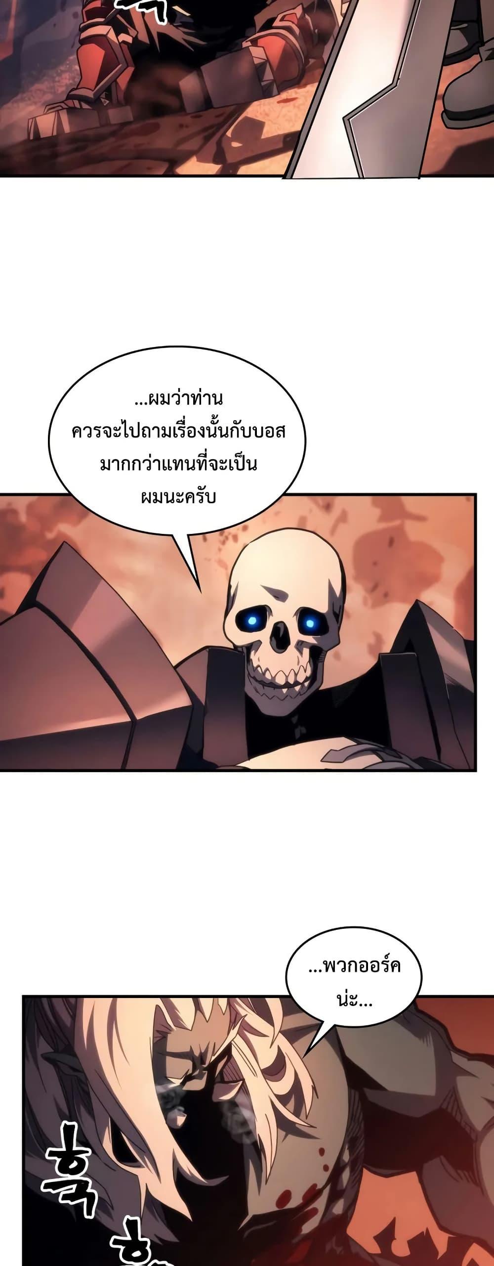 Manga-lc-com อ่านมังงะ อ่านการ์ตูน ออนไลน์ ฟรี Mr Devourer, Please Act Like a Final Boss ตอนที่ 1 2 3 4 5 6 7 8 9 10 11 12 13 14 ฟรี ไม่มีโฆษณา Manga-lc - อ่าน มังงะ อ่าน การ์ตูน ออนไลน์ อ่านมังงะ ฟรี