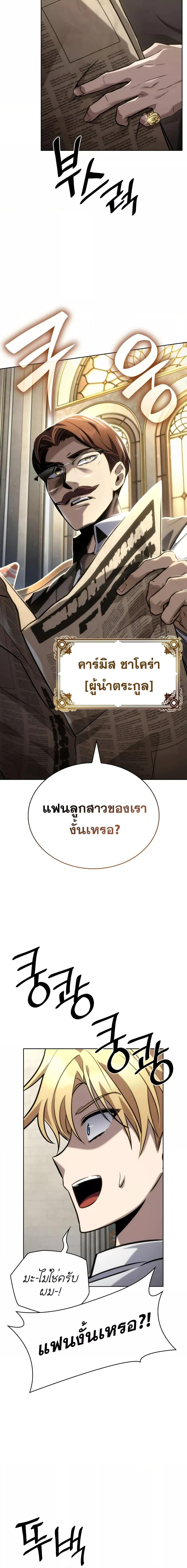 Manga-lc-com อ่านมังงะ อ่านการ์ตูน ออนไลน์ ฟรี InfiniteMage ตอนที่ 1 2 3 4 5 6 7 8 9 10 11 12 13 14 ฟรี ไม่มีโฆษณา Manga-lc - อ่าน มังงะ อ่าน การ์ตูน ออนไลน์ อ่านมังงะ ฟรี