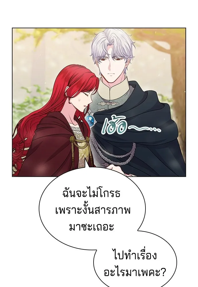 เวทฟื้นฟูได้ผลดีเกินไปแล้ว ตอนที่ 25 รูปที่ 101