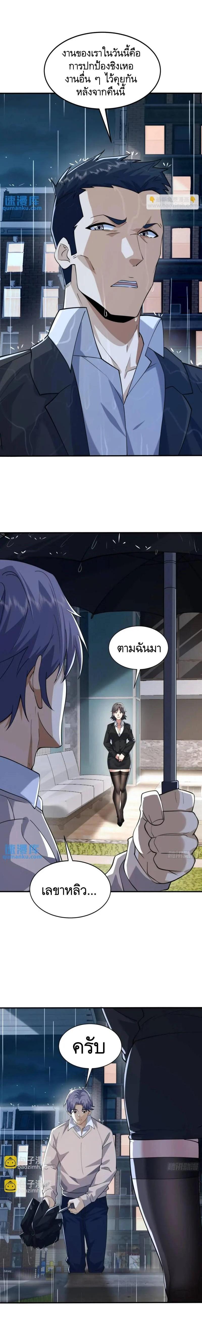 Manga-lc-com อ่านมังงะ อ่านการ์ตูน ออนไลน์ ฟรี The First Order ตอนที่ 1 2 3 4 5 6 7 8 9 10 11 12 13 14 ฟรี ไม่มีโฆษณา Manga-lc - อ่าน มังงะ อ่าน การ์ตูน ออนไลน์ อ่านมังงะ ฟรี