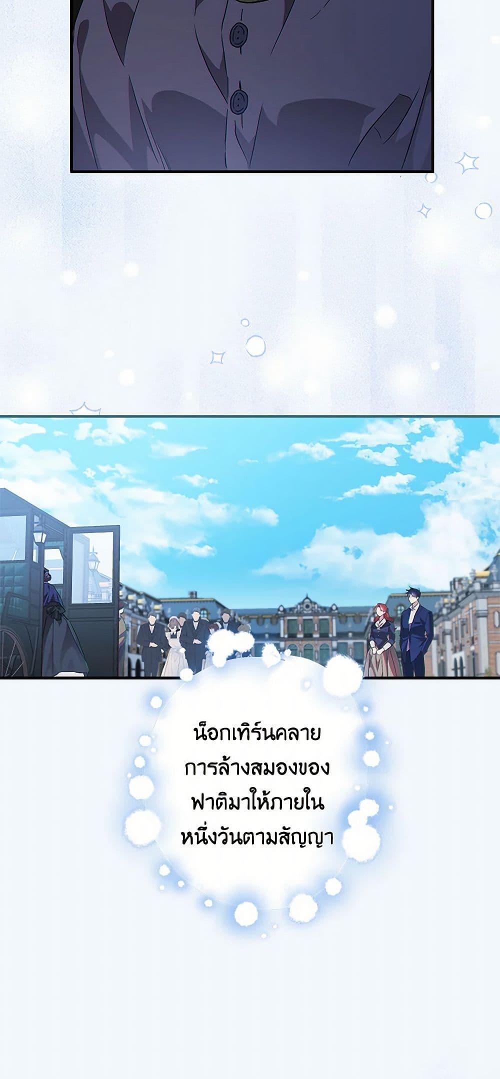 Manga-lc-com อ่านมังงะ อ่านการ์ตูน ออนไลน์ ฟรี It Was All a Mistake ตอนที่ 1 2 3 4 5 6 7 8 9 10 11 12 13 14 ฟรี ไม่มีโฆษณา Manga-lc - อ่าน มังงะ อ่าน การ์ตูน ออนไลน์ อ่านมังงะ ฟรี