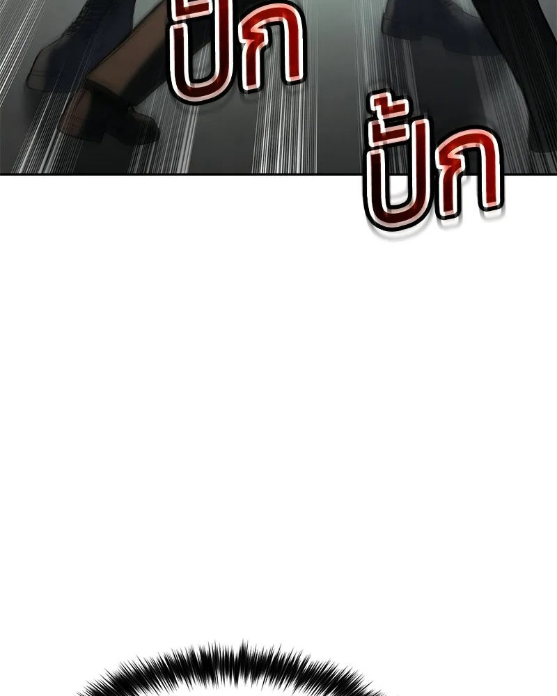 แบคXX ตอนที่ 170 รูปที่ 109