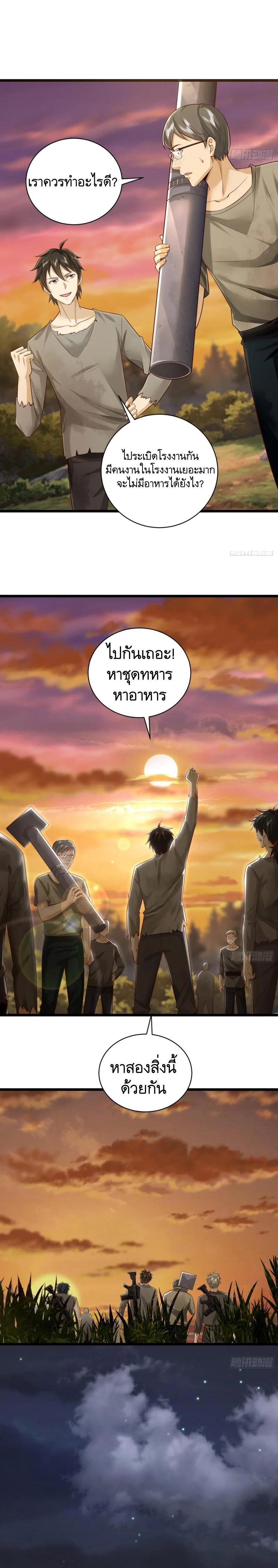 Manga-lc-com อ่านมังงะ อ่านการ์ตูน ออนไลน์ ฟรี The First Order ตอนที่ 1 2 3 4 5 6 7 8 9 10 11 12 13 14 ฟรี ไม่มีโฆษณา Manga-lc - อ่าน มังงะ อ่าน การ์ตูน ออนไลน์ อ่านมังงะ ฟรี