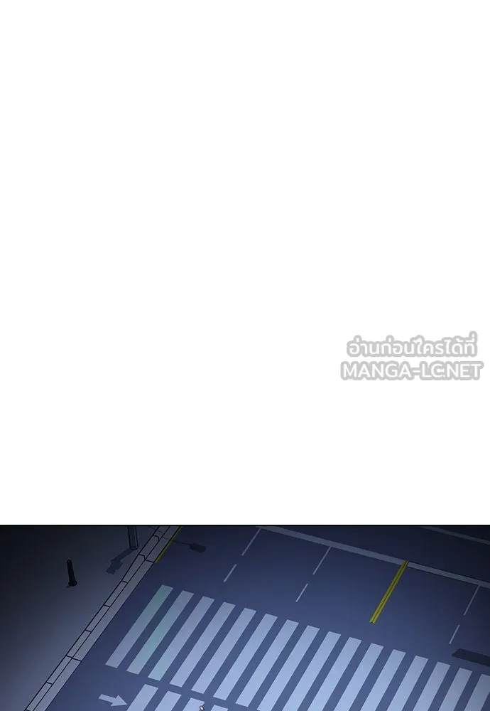 รักผิดแผน ตอนที่ 1 รูปที่ 183