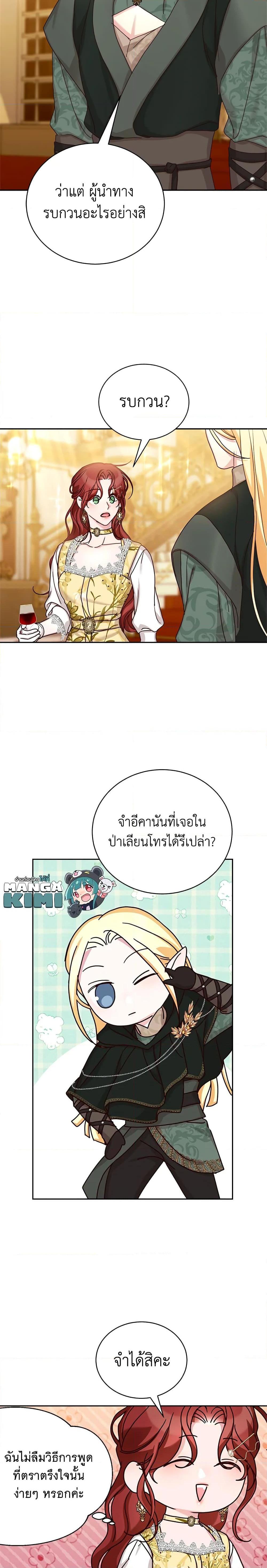 Manga-lc-com อ่านมังงะ อ่านการ์ตูน ออนไลน์ ฟรี I’ll Just Live On As A Villainess ตอนที่ 1 2 3 4 5 6 7 8 9 10 11 12 13 14 ฟรี ไม่มีโฆษณา Manga-lc - อ่าน มังงะ อ่าน การ์ตูน ออนไลน์ อ่านมังงะ ฟรี