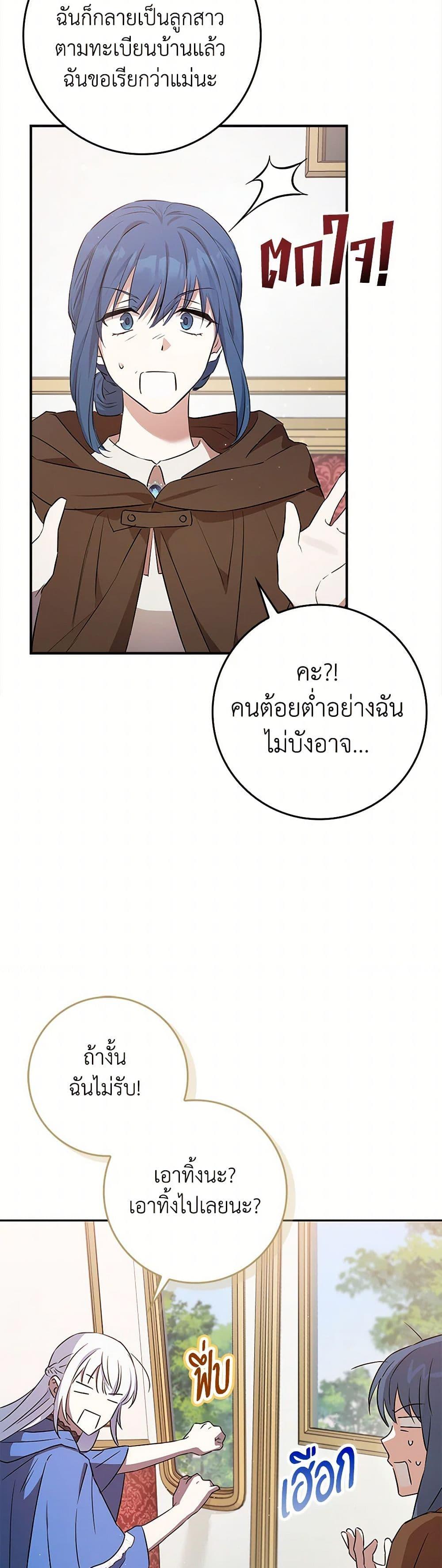 Manga-lc-com อ่านมังงะ อ่านการ์ตูน ออนไลน์ ฟรี The Countdown of My Death Is Spamming My Status Window ตอนที่ 1 2 3 4 5 6 7 8 9 10 11 12 13 14 ฟรี ไม่มีโฆษณา Manga-lc - อ่าน มังงะ อ่าน การ์ตูน ออนไลน์ อ่านมังงะ ฟรี