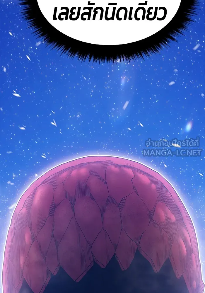 +99 ท่อนไม้พร้อมบวก ตอนที่ 59 รูปที่ 237